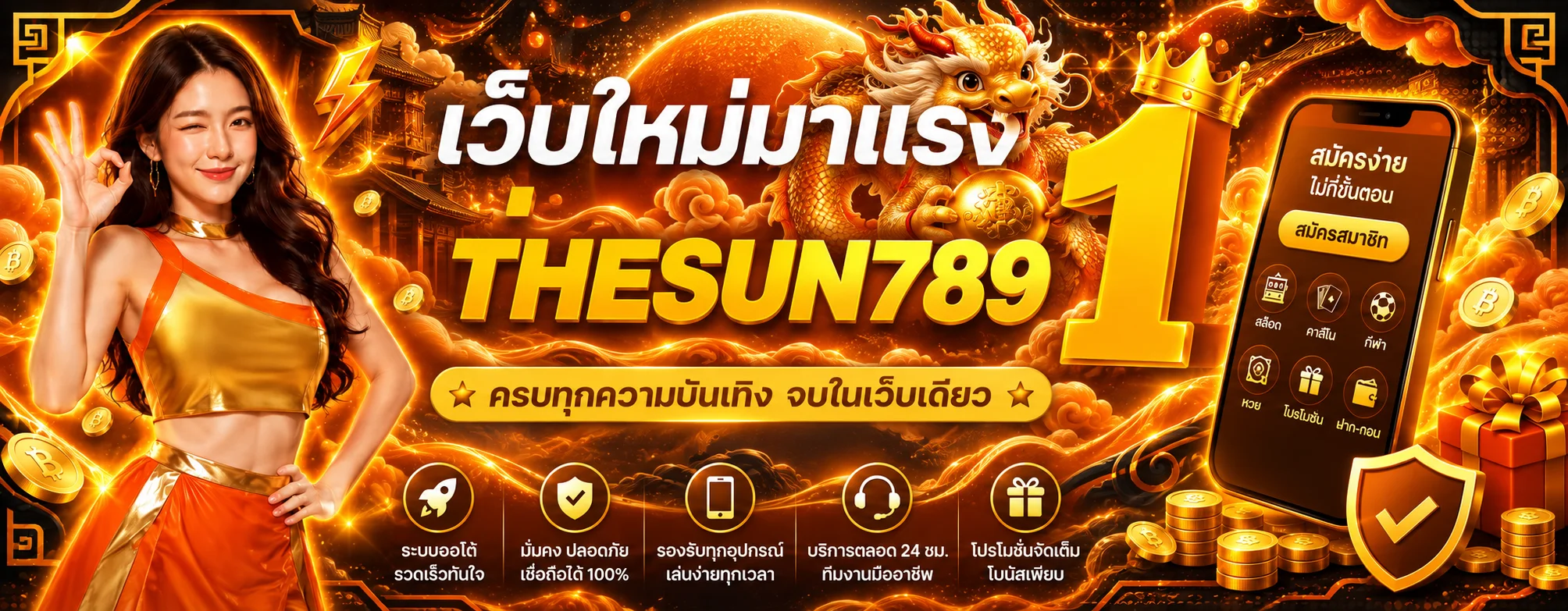 thesun789 banner