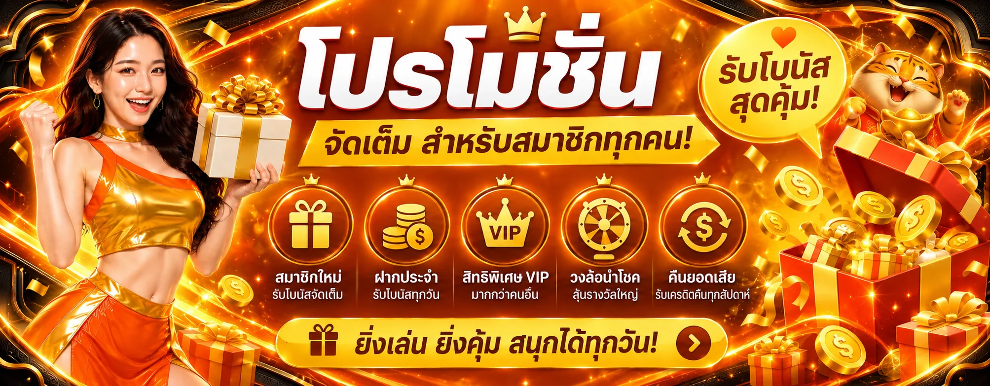 thesun789 banner
