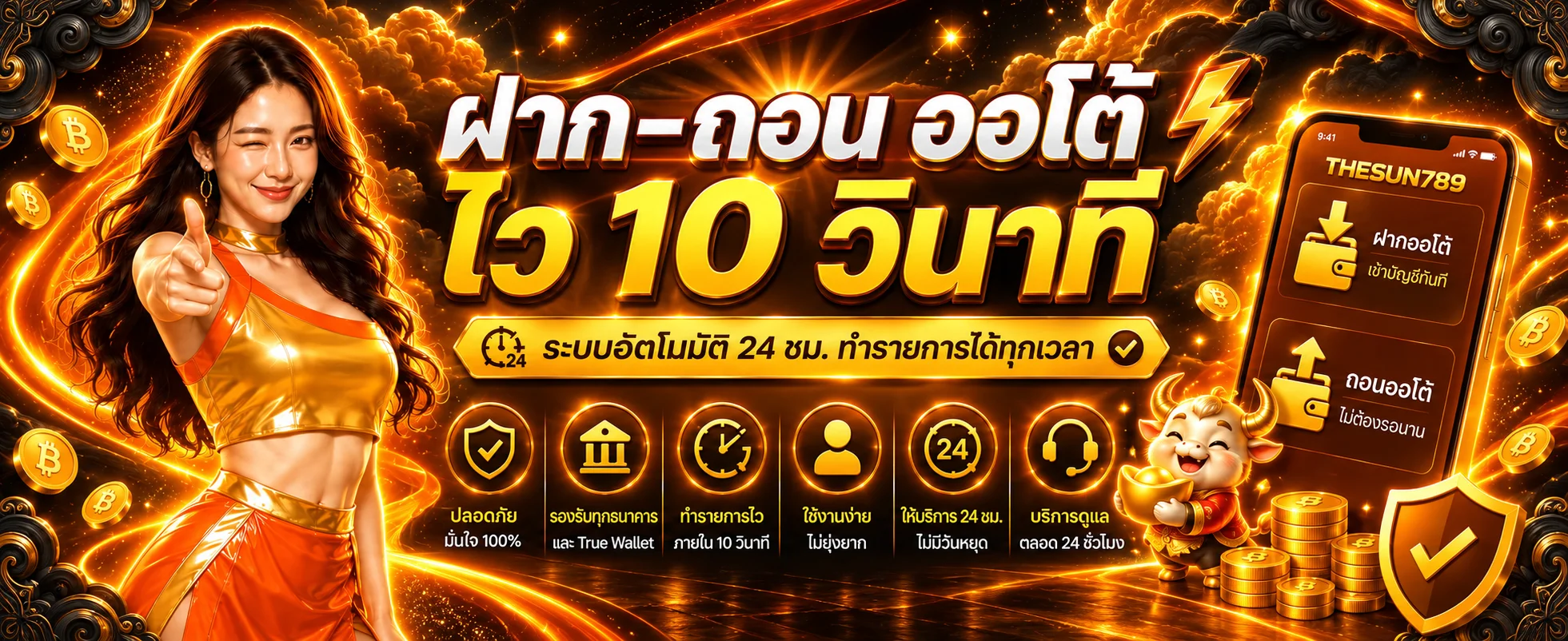 thesun789 banner